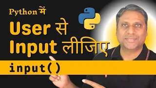 Python Tutorial in Hindi - How to Take User Input in Python Input Function Explained
