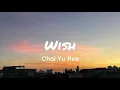 Choi Yu Ree - Wish Hometown Cha-Cha