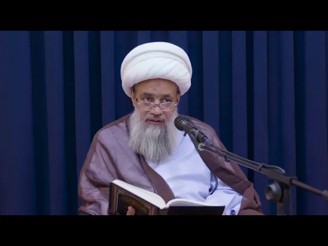 ⁣إن إمراة سألت أبا جعفر عليه السلام. سماحة آية الله الشيخ عبد الكريم الحائري.