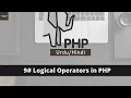 Logical operator in PHP tutorial in 2022