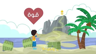 إصلاح الحياة    نسخة المؤثرات     عبدالله الجارالله دندنها