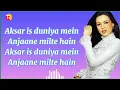 Download Lagu Aksar Is Duniya Mein - Dhadkan lyrics | Dhadkan - Aksar Is Duniya Mein lyrics