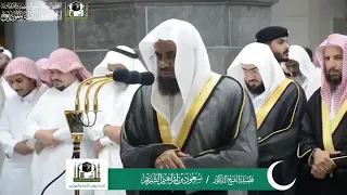 Download Sheikh Saud Shuraim juz Amma, Allah save him MP3