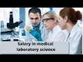 Salary of a Medical Laboratory Scientist in Missouri