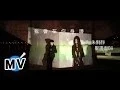 朱俐靜 Miu Chu + 畢書盡 Bii - 我會在你身邊 I Will By Your Side (官方版MV) - 三立偶像劇『真愛黑白配』插曲