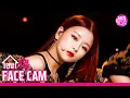 Download Lagu [페이스캠4K] 밴디트 승은 'DUMB' (BVNDIT SEUNGEUN facecam)│@SBS Inkigayo_2019.11.17