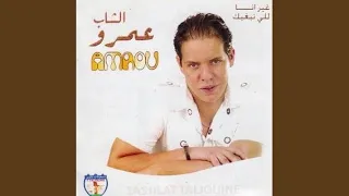 Dikrayat Bini Obinha 