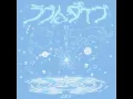 ラブにダイブ - Dive Into Love - ano