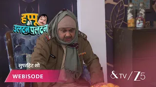 happu ki ultan paltan ep 1710 webisode 3 jan 2 2026 and tv