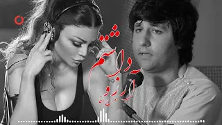 Meraj Wafa Arezo Dashtam L معراج وفا آرزو داشتم 