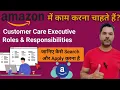 Amazon customer service associate customer service role and responsibilities amazon jobs