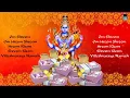 रोज सुनो इतना धन बरसेगा की संभाल नहीं पाओगे - Kuber Mantra