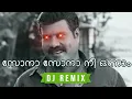 Download Lagu Sona Sona - Ben Johnson (DJ Astronix Remix) • PSY-Trance • Malayalam Remix 2023