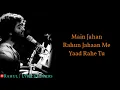 LYRICAL AE WATAN WATAN AABAD RAHE TU FULL SONG SUNG BY ARIJIT SINGH SHANKAR-EHSAAN-LOY GULZAR