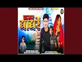 Download Lagu Kamar Ghaghre