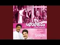 Download Lagu Kunjilam Poonthennalaayi