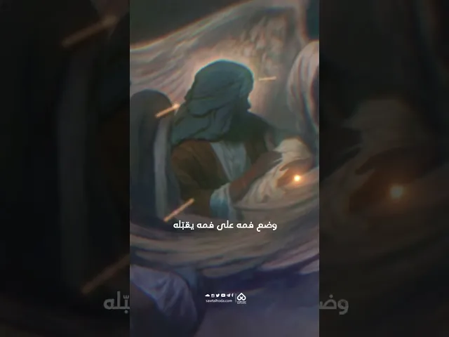 ⁣ولادة الإمام الحسين (ع) | الشيخ الوائلي