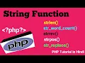 PHP String Functions String Length in PHP String Functions in PHP PHP Tutorial in Hindi