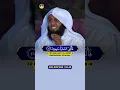 Download Lagu Surah Ash-Shu’ara Ayat 43-48 📖 Soothing Quran Recitation by Mansour Al Salimi #qurandaily