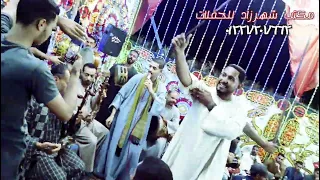 العيال عمالة تهري ونص عمري ضاع جمايل    فرحة ال ريان مركز البلينا الاصلاح دندنها
