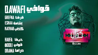                                                دندنها
