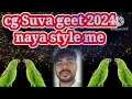 Download Lagu CG super hit Suva gana benjo dhun pad mix 2024