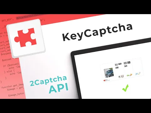 Распознавание KeyCAPTCHA