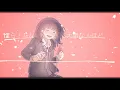【オリジナルPV】 小さな恋のうた ／ MONGOL800(cover) by天月