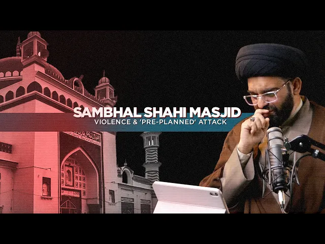 ⁣Who's Responsible For Sambhal Violence | Sambhal Masjid | PRE-PLANNED ATTACK | Masjid ka survey?