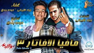 28 ديسمبر 2016  28 ديسمبر 2016
