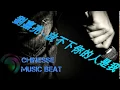 Download Lagu 劉嘉亮 - 放不下你的人是我 LIU JIA LIANG- FANG BU XIA NI TE REN SHI WO