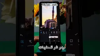تحويل الصور الي فيديو متحرك 