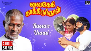 rasave unnai song female vaidehi kathirunthal ilaiyaraaja vijayakanth p susheela vaali