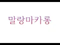 Download Lagu 타워오브판타지  클라우디아 가챠!!