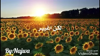 رائعة ام كلثوم وعمري مااشكي من حبك  رائعة ام كلثوم وعمري مااشكي من حبك