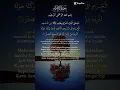 Download Lagu Suara Terbaik Sepanjang Masa KH Muammar Za//Surah Al-Isra Ayat 1 #shrots