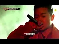 [ENG] SMTM9 [8회/풀버전] '뿌리' (Feat. JUSTHIS) (Prod. GroovyRoom) - 쿤디판다 @본선 full ver. EP.8 201204