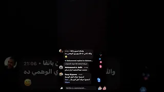 الانصرافي مباشر 7 11 2022 