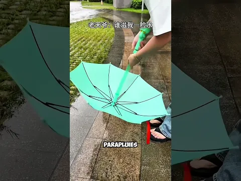 😂☂️ Ce n’est pas un simple parapluie… Il projette de l’eau ! 💦🤣