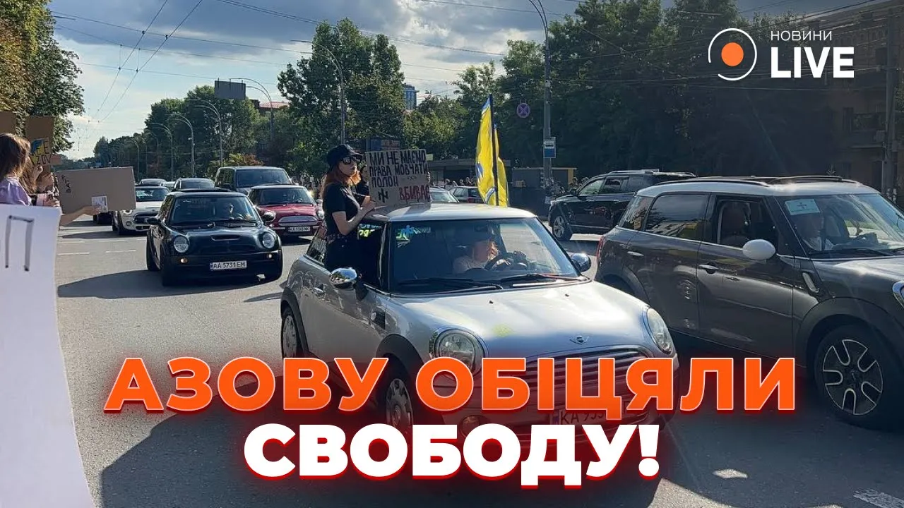 Акція "Free Azov" у Києві — сотні киян вийшли підтримати військовополонених