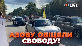 Акція "Free Azov" у Києві — сотні киян вийшли підтримати військовополонених - 285x160