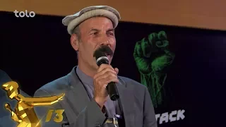 خیال محمد لپی لپی وینی گزینش کابل Khial Mohammad Lape Lape Weni Kabul Auditions 