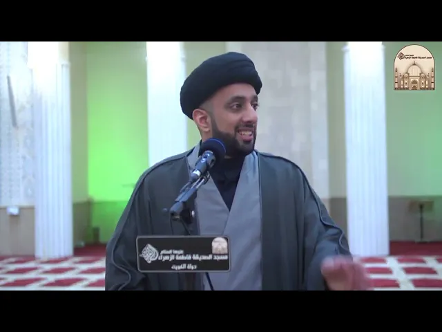 حقيقة  الإسلام - سماحة السيد موسى العلي