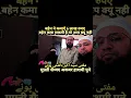 Download Lagu #sharemarketinislam #stockmarket #sharemarketinislam #shares #intraday #nse #bse #sharemarket