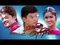 Download Lagu கண்ணெதிரே தோன்றினாள் Full Movie HD | பிரசாந்த் , சிம்ரன் | Kannedhire Thondrinal Full Movie 4K HD