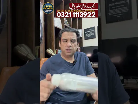 Silver Bottles for Attar & Perfume Packaging in Pakistan | Price & Supplier