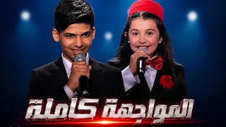 ايميليا ومراد ولوجي   أغنية غيبي يا شمس   اعتزلت الغرام    فريق داليا   ذا فويس كيدز       دندنها
