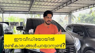 നിങ്ങൾ കാരണം ഉണ്ടായതാണ് ഇതൊക്കെ 🥹