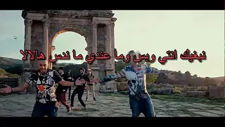 Cheb Djalil Ft Hichem Smati Maghboun Wahdi Clip شاب جليل هشام سماتي كلمات Paroles  Cheb Djalil Ft Hichem Smati Maghboun Wahdi Clip شاب جليل هشام سماتي كلمات Paroles