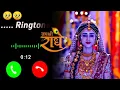 Radhe radhe barsane wali radhe ringtone BGM ringtone